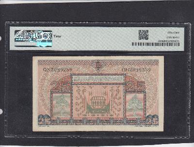 Beschrijving achterzijde: FLAG